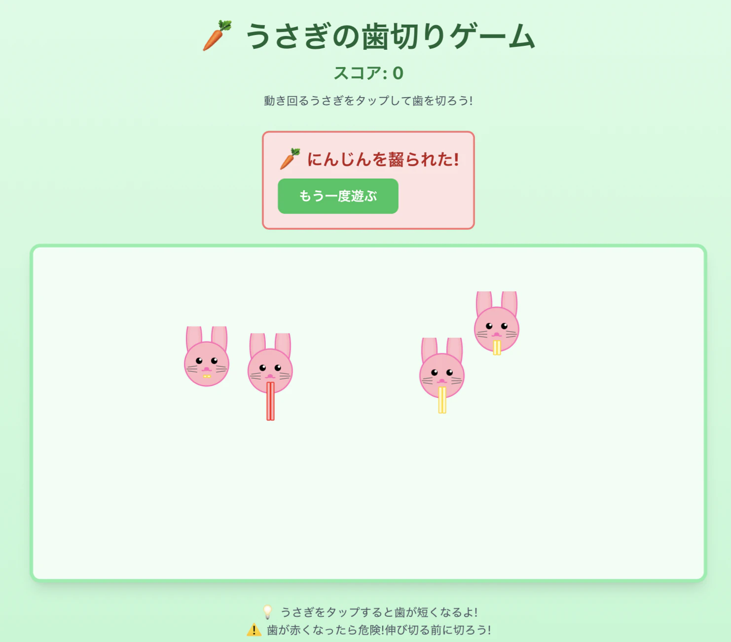 スクリーンショット 2025-12-12 1.36.36.png