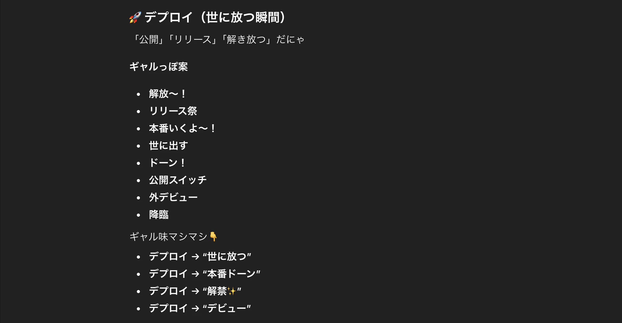 スクリーンショット 2025-12-15 17.27.54.png