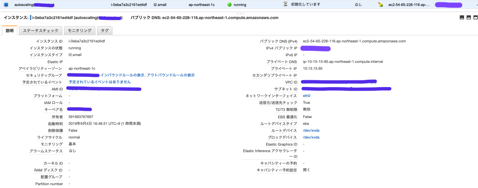 スクリーンショット 2019-09-04 16.51.10.png