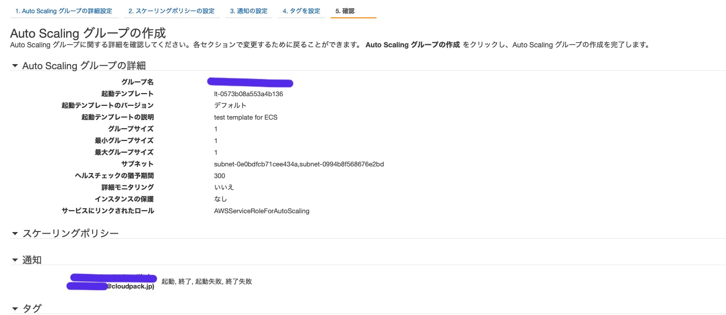 スクリーンショット 2019-09-04 15.53.31.png