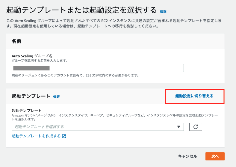 スクリーンショット 2021-02-03 11.31.42.png