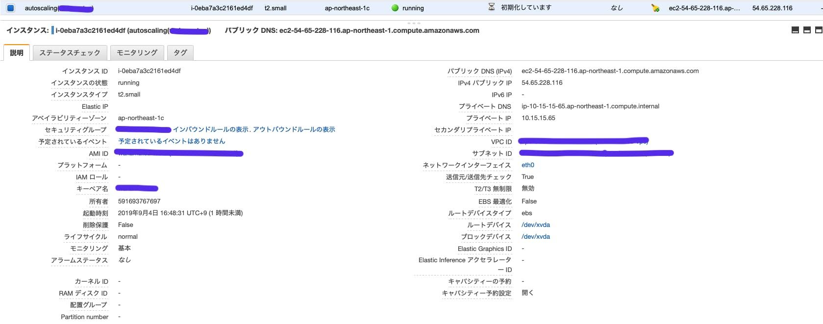 スクリーンショット 2019-09-04 16.51.10.png