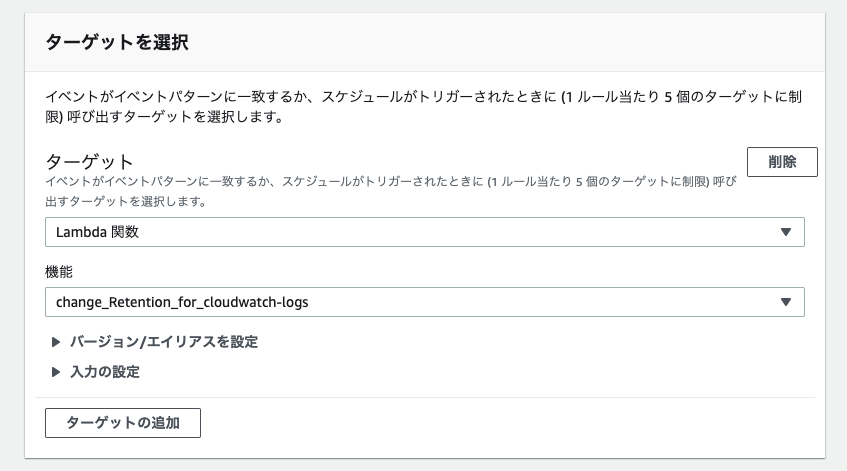 スクリーンショット 2020-08-06 18.03.01.png