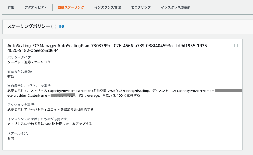 スクリーンショット 2021-02-03 18.15.19.png