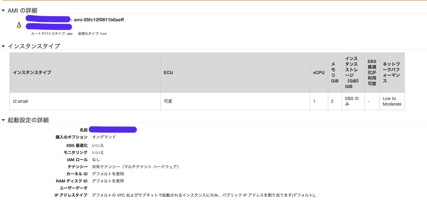 スクリーンショット 2019-09-04 18.48.32.png