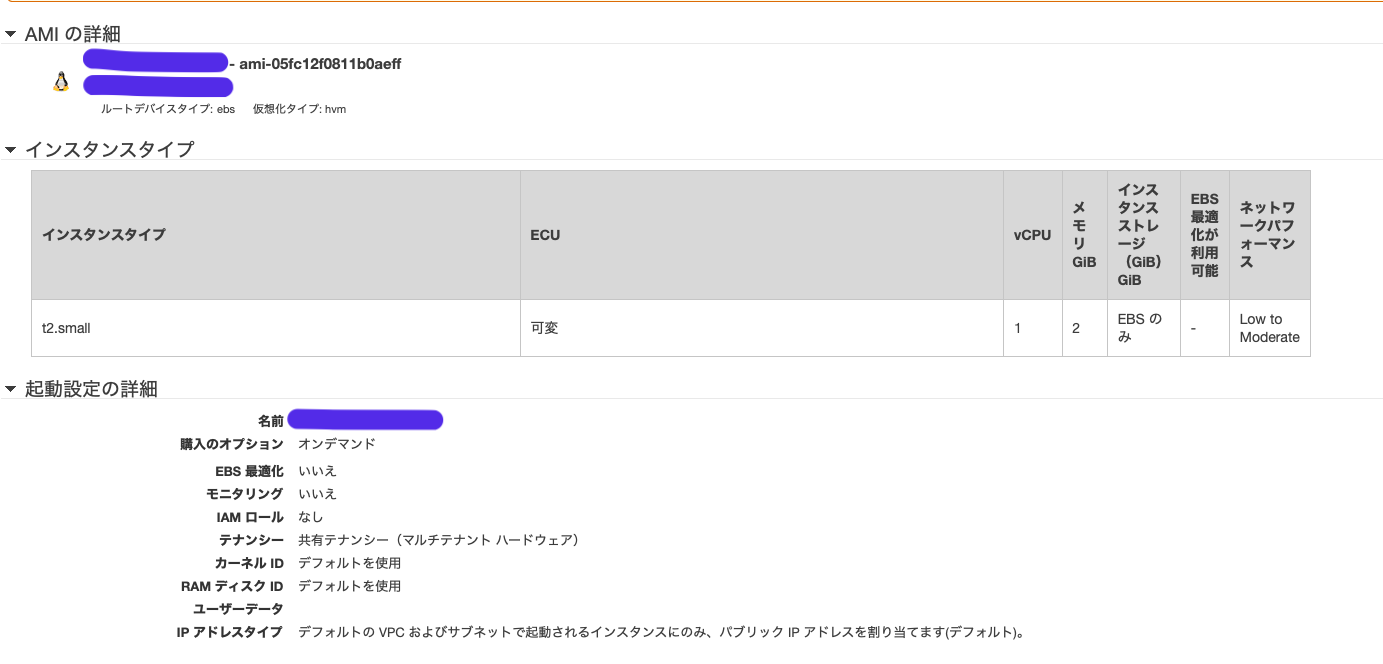 スクリーンショット 2019-09-04 18.48.32.png
