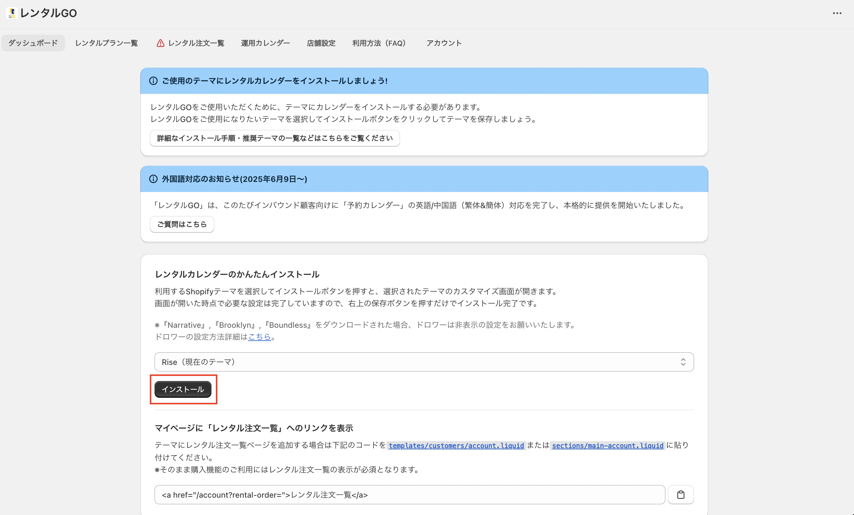 スクリーンショット 2025-12-19 11.02.24.png