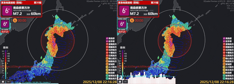 12月13日 (1) (3).gif