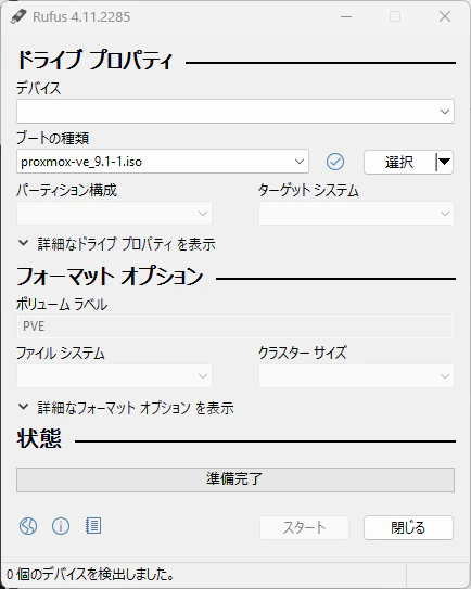 スクリーンショット 2025-12-29 185306.png