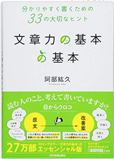 スクリーンショット 2019-10-22 15.11.28.png