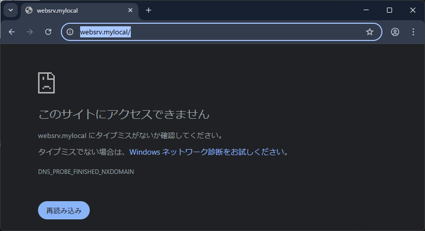 スクリーンショット 2025-12-16 124009.png