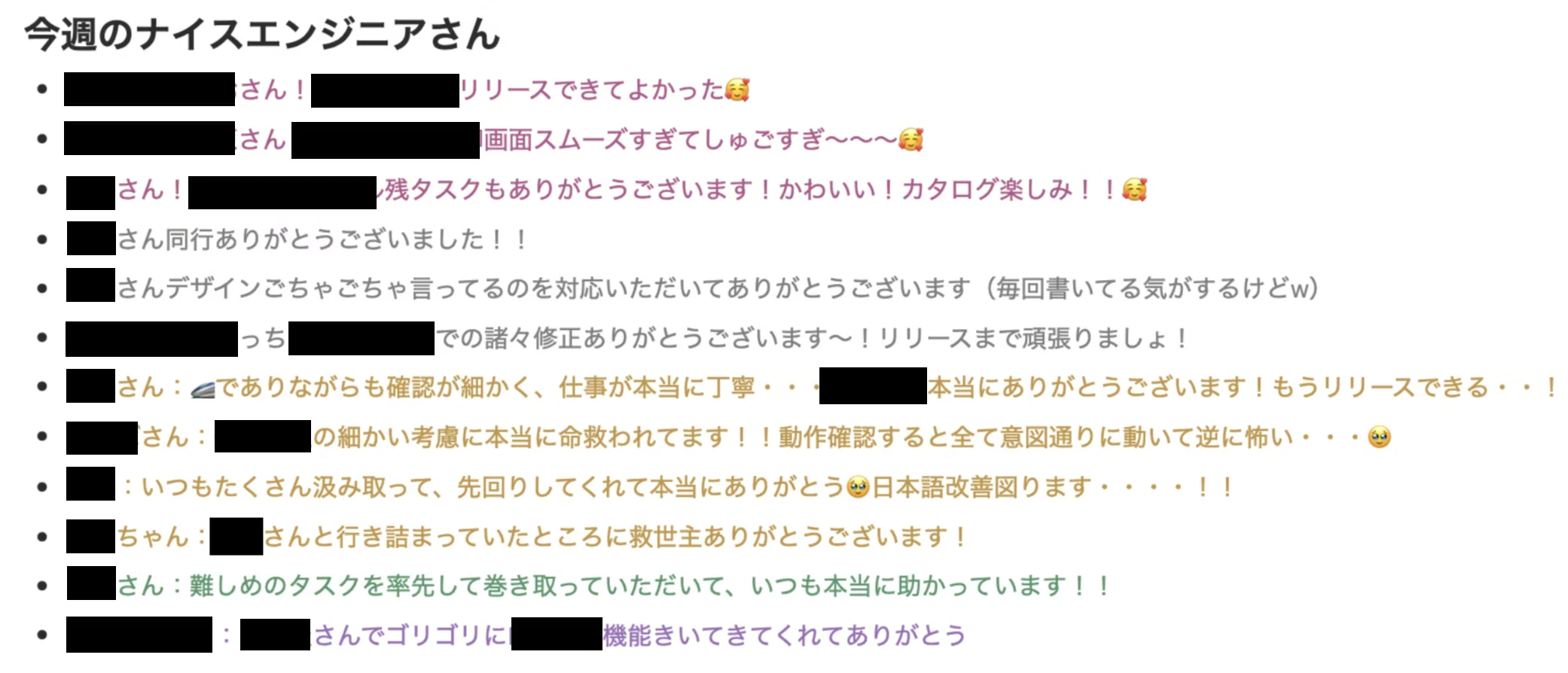 名前修正版.png