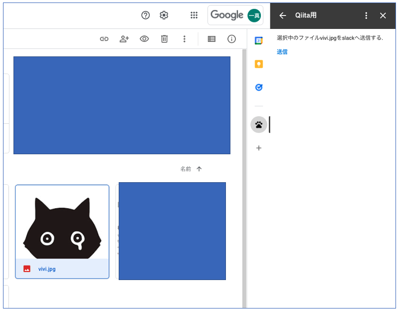 スクリーンショット 2021-12-15 13.05.33.png