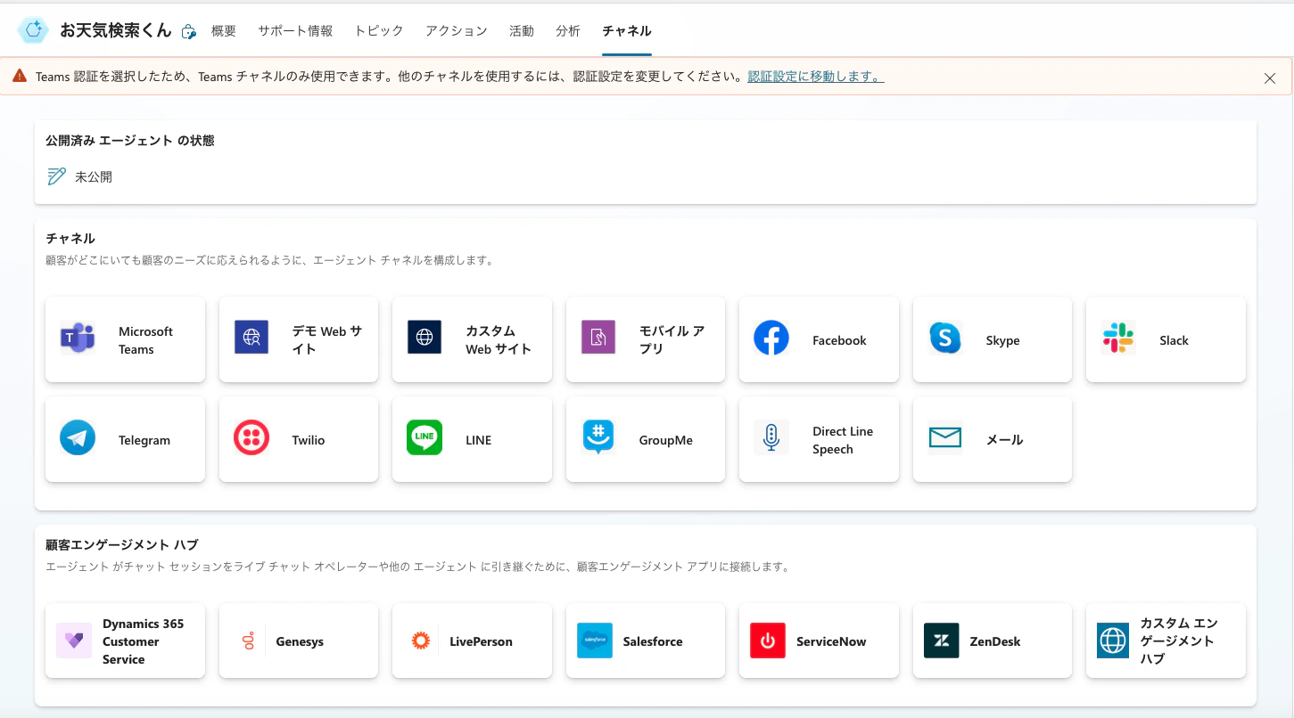 スクリーンショット 2024-12-06 10.24.41.png