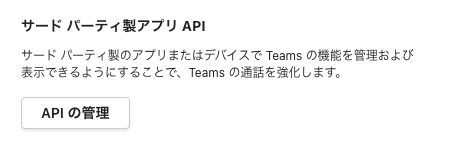 スクリーンショット 2023-04-06 20.44.20.png