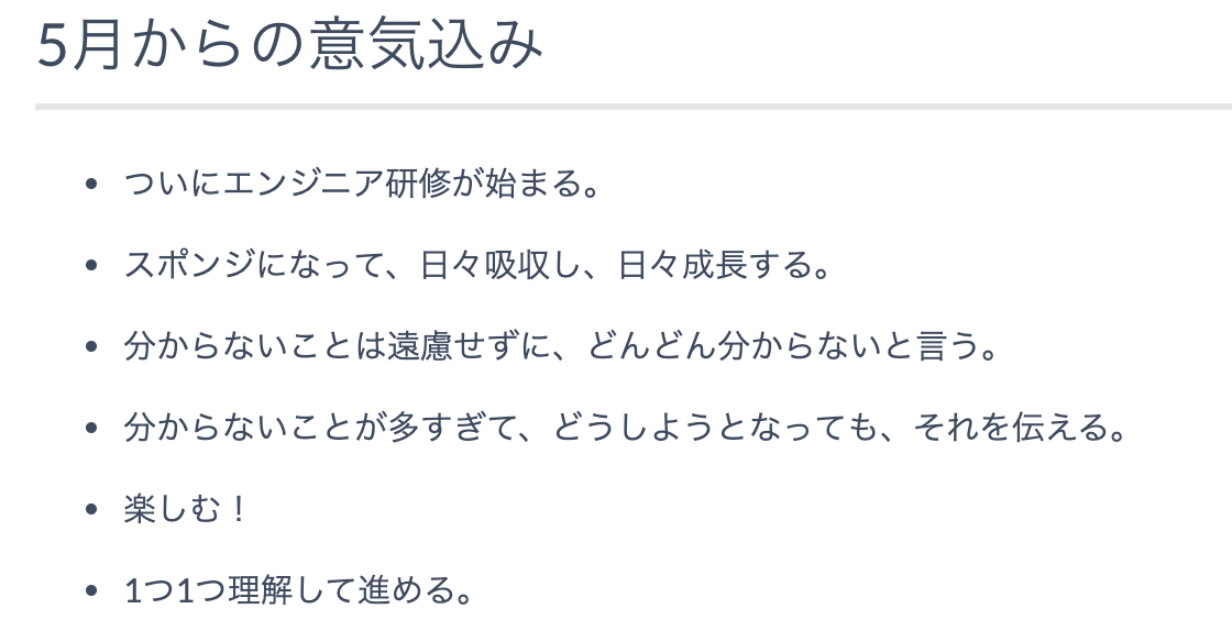 スクリーンショット 2019-12-08 3.54.36.png