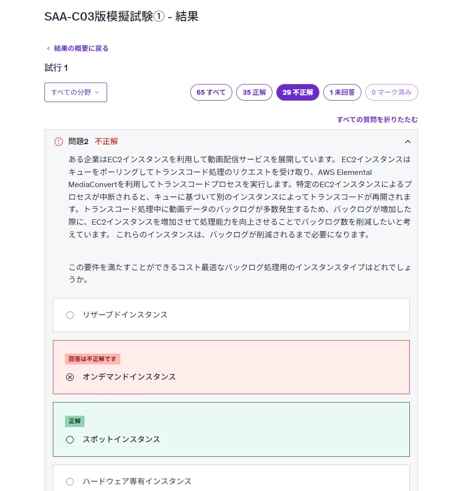 {B29AC9DA-DB21-4AB3-9B87-BEC6111B85E7}.png