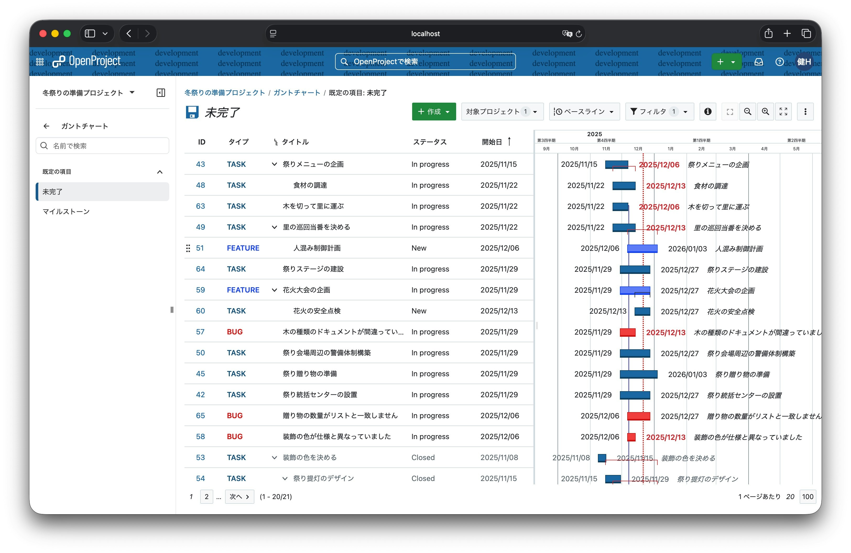 Screenshot 2025-12-20 at 16.57.18.jpg