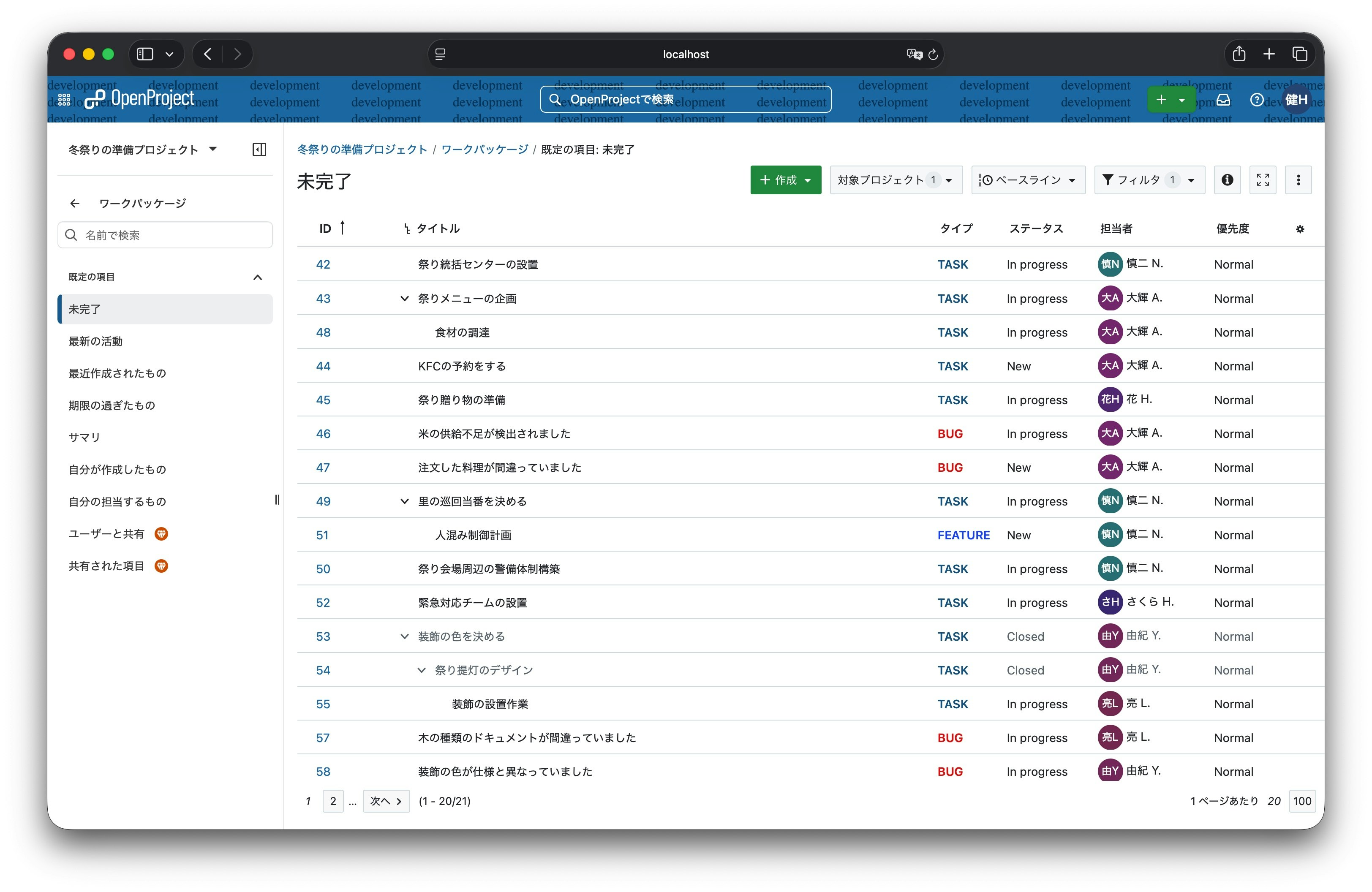 Screenshot 2025-12-20 at 16.57.32.jpg