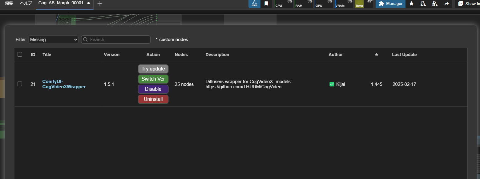misssing スクリーンショット 2025-03-26 215526.png