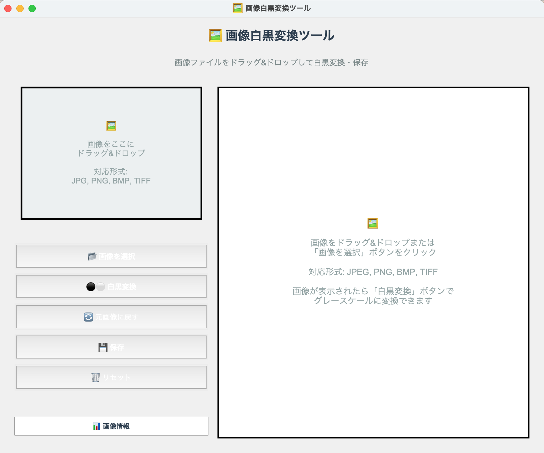 スクリーンショット 2025-06-13 12.26.44.png