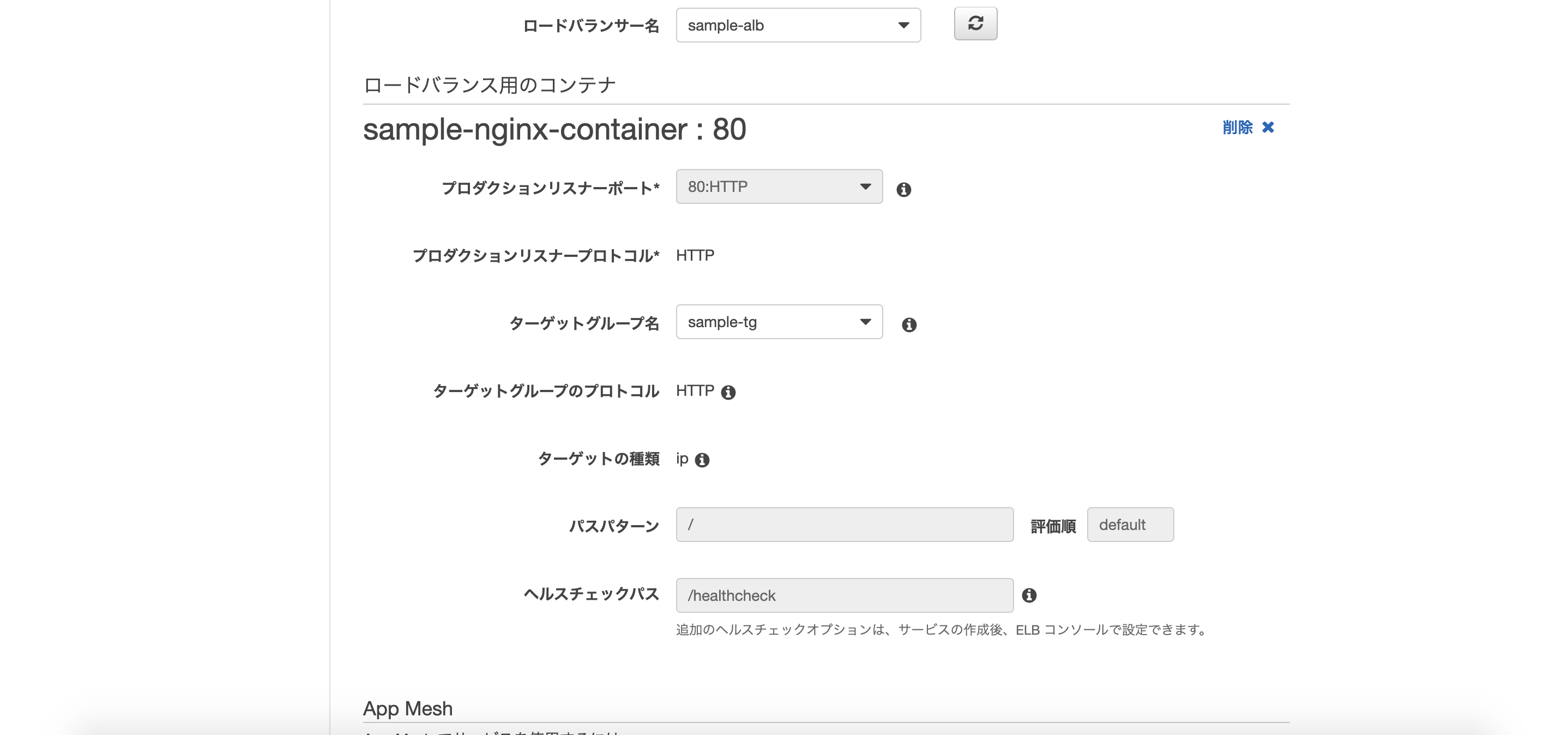 スクリーンショット 2020-08-18 19.32.13.png