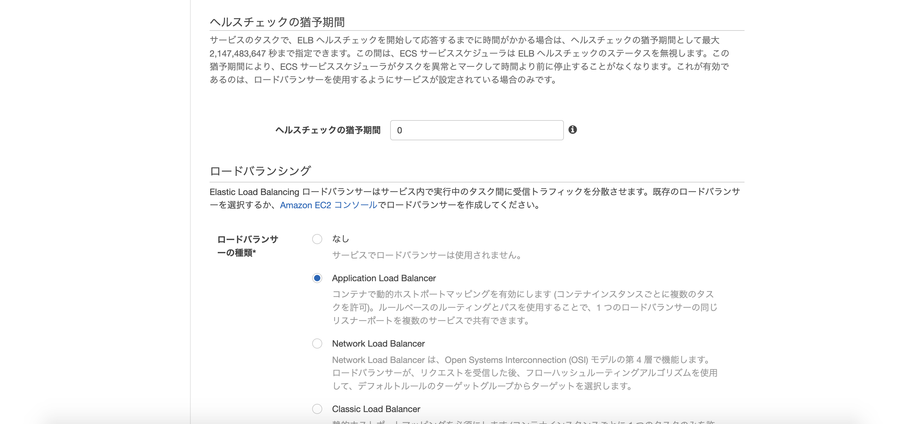 スクリーンショット 2020-08-18 19.31.37.png