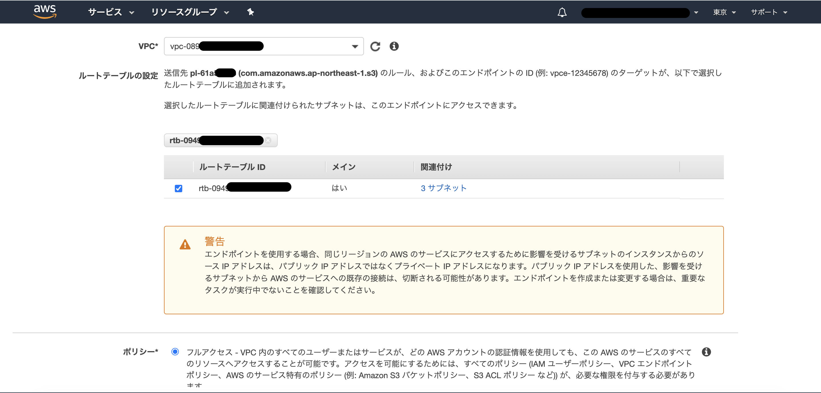 スクリーンショット 2020-08-11 18.20.17.png