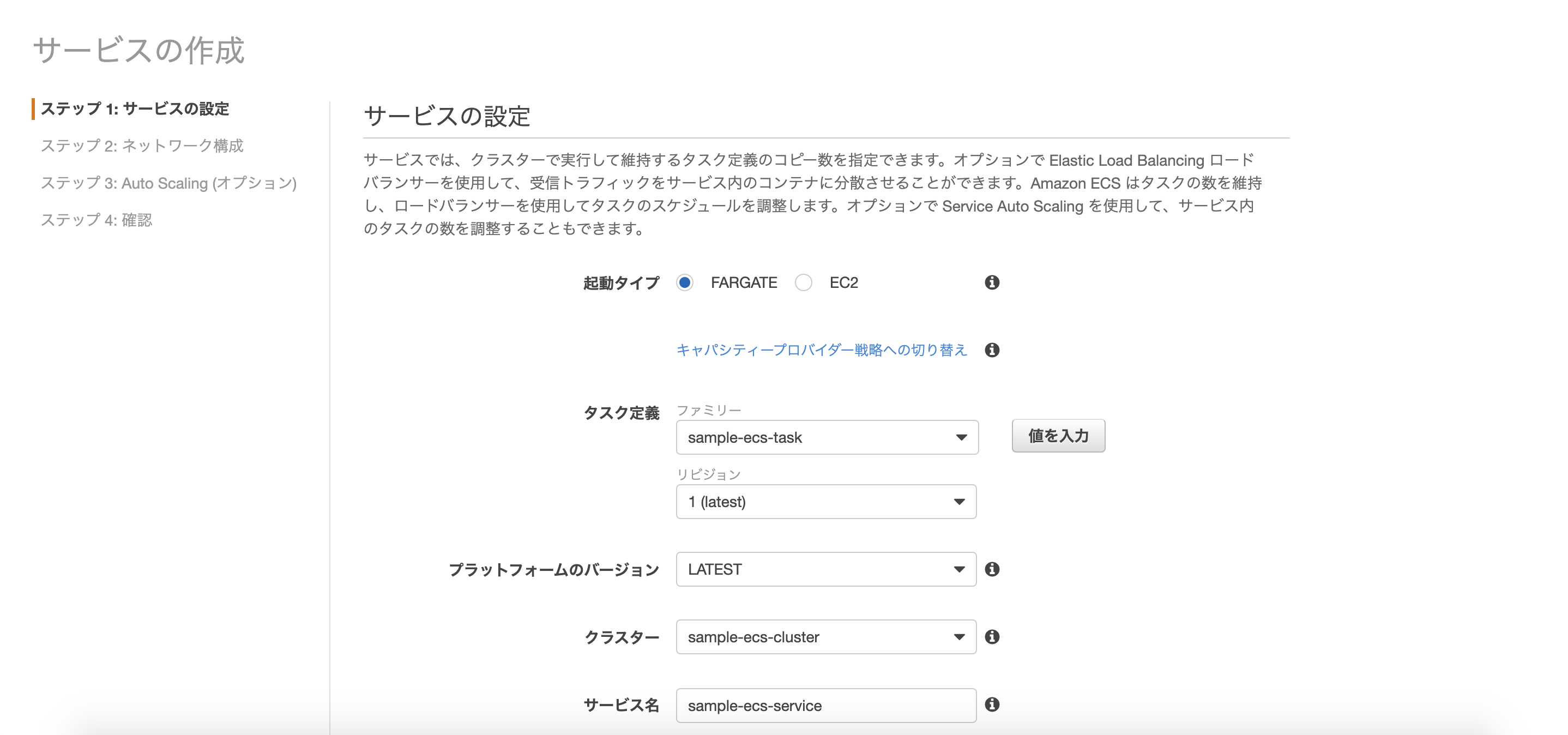 スクリーンショット 2020-08-18 19.29.54.png