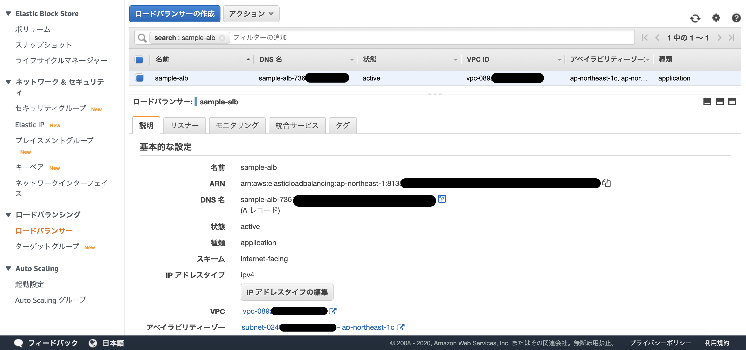 スクリーンショット 2020-08-18 19.36.24.png