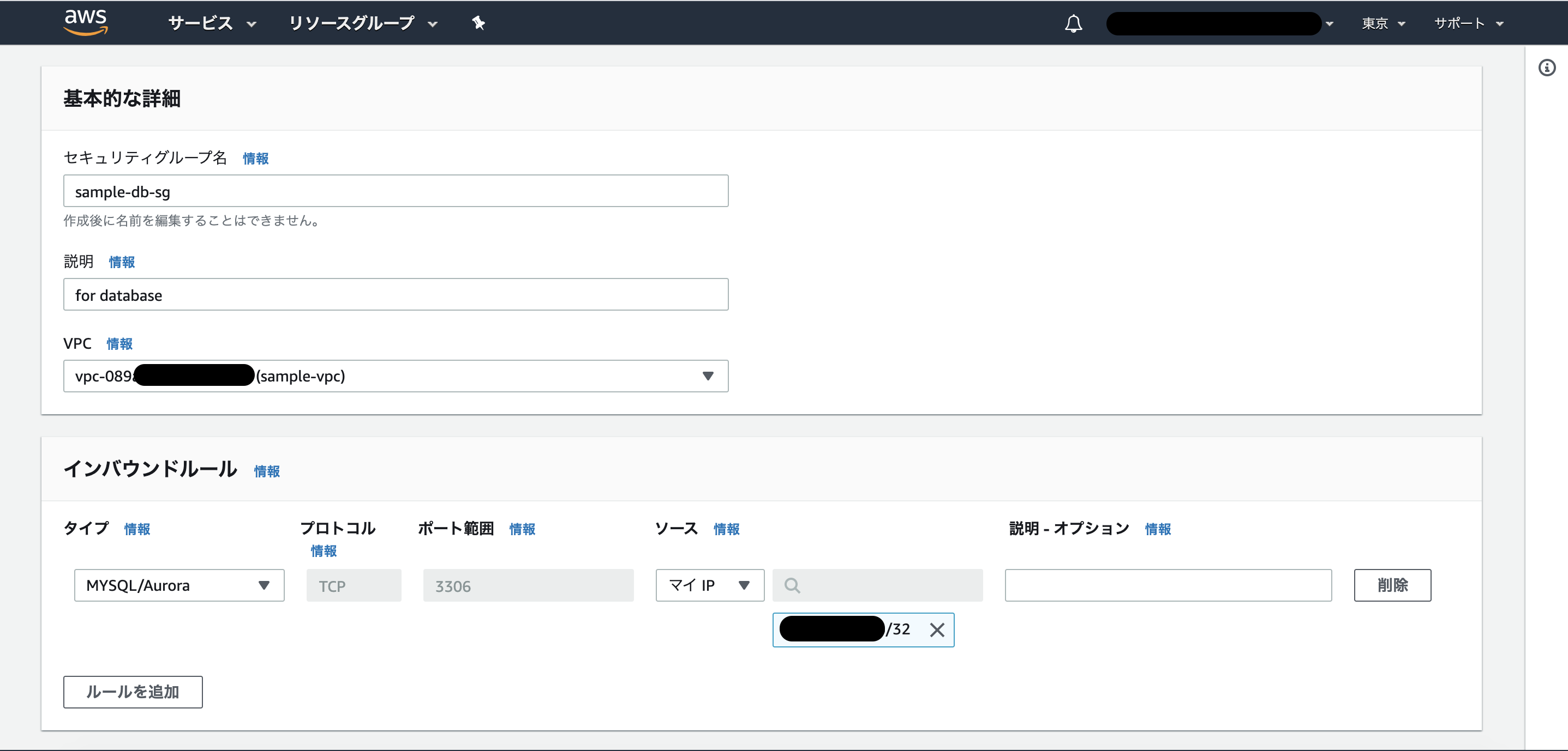 スクリーンショット 2020-08-11 20.01.22.png