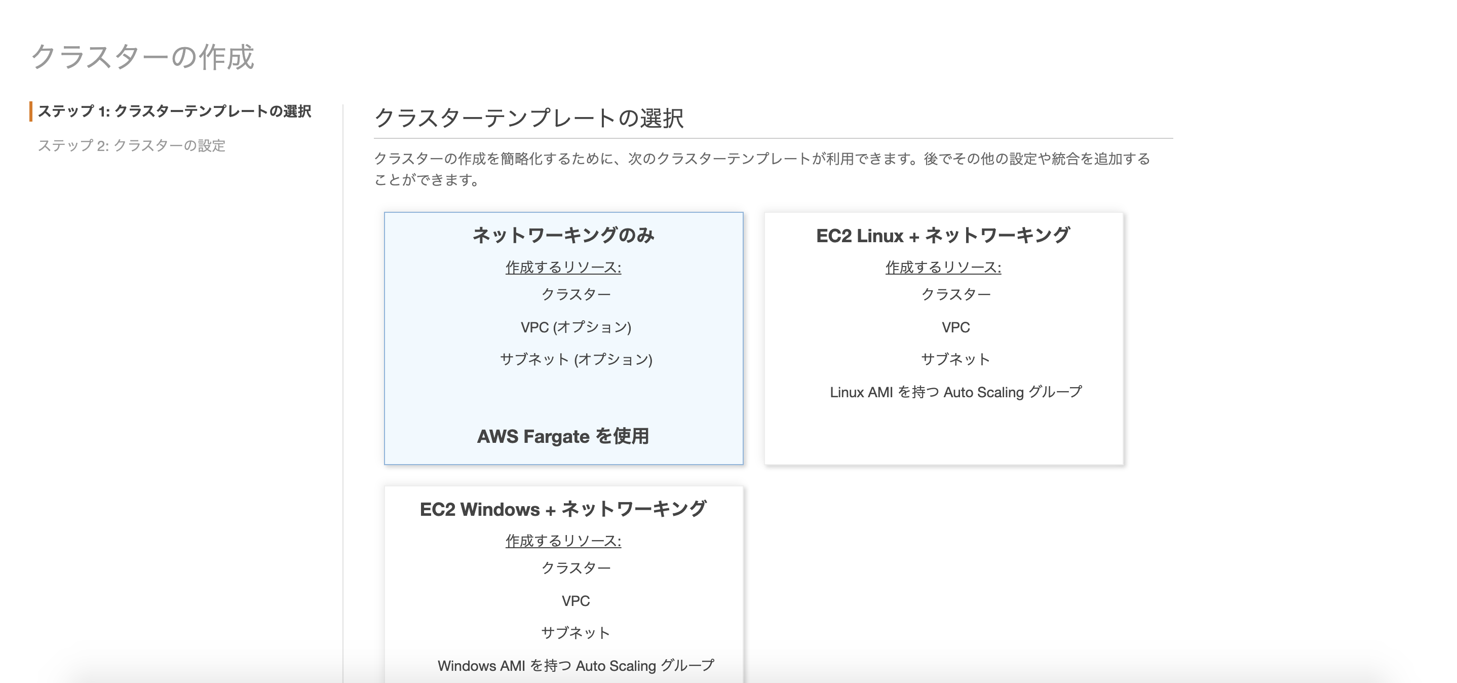 スクリーンショット 2020-08-18 19.27.51.png