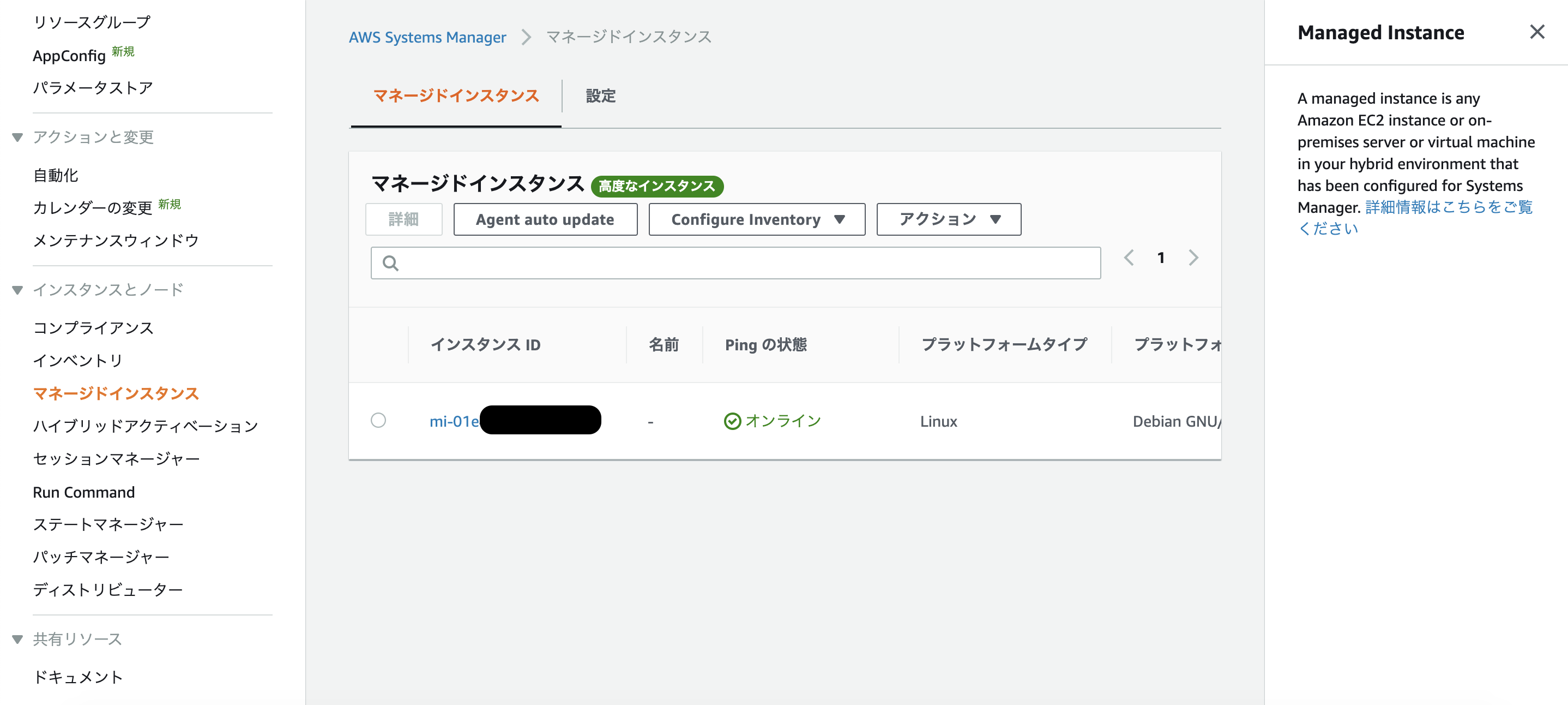 スクリーンショット 2020-08-18 19.37.38.png