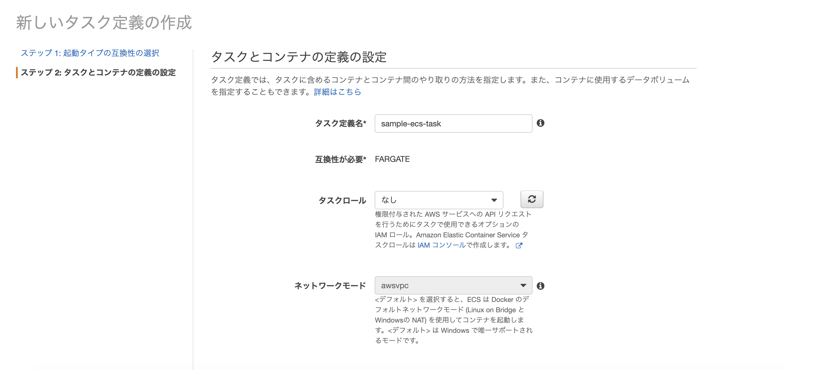 スクリーンショット 2020-08-18 19.08.01.png