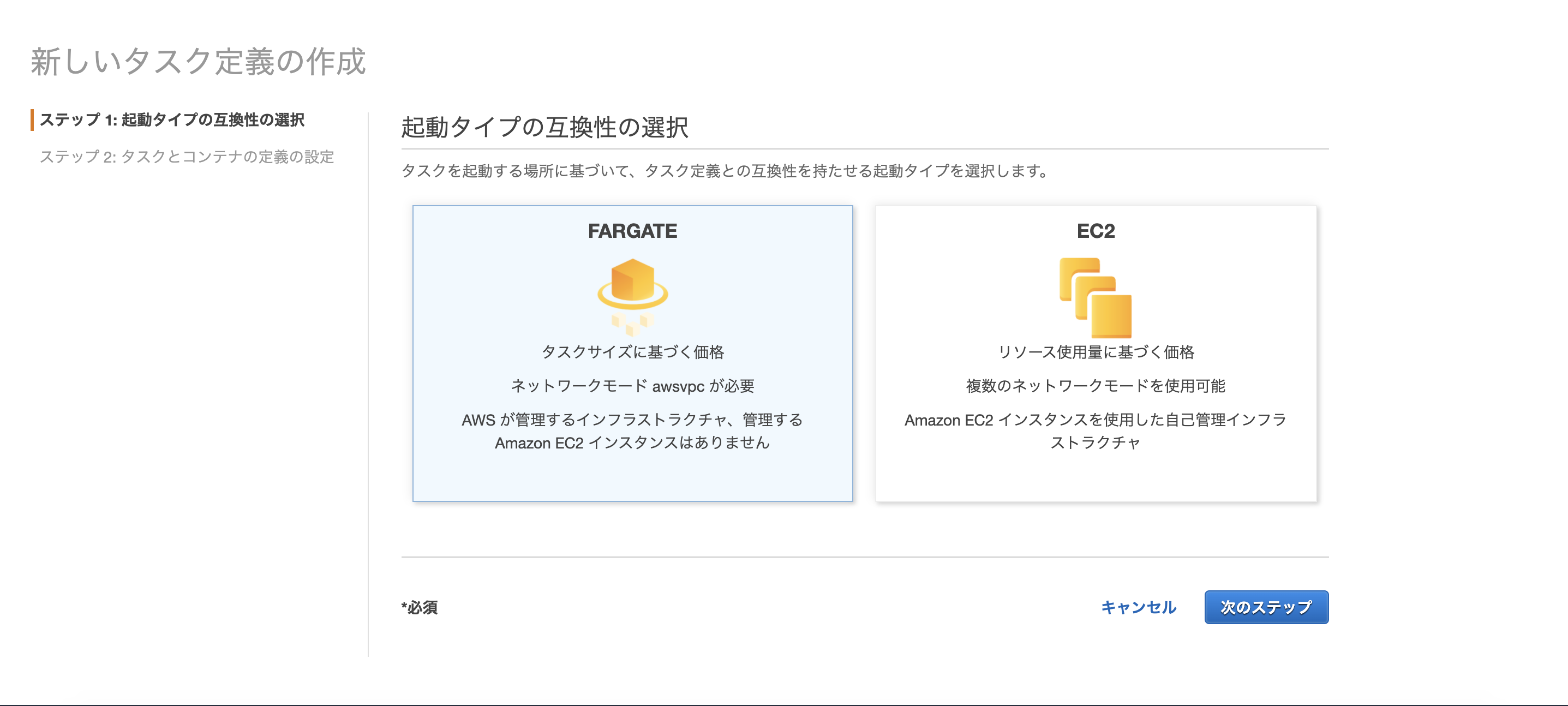 スクリーンショット 2020-08-18 19.04.38.png