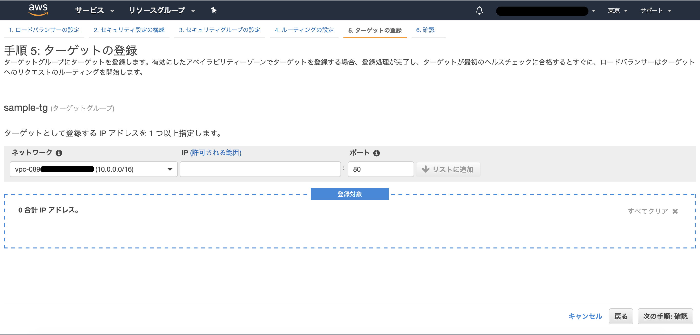 スクリーンショット 2020-08-11 18.14.54.png