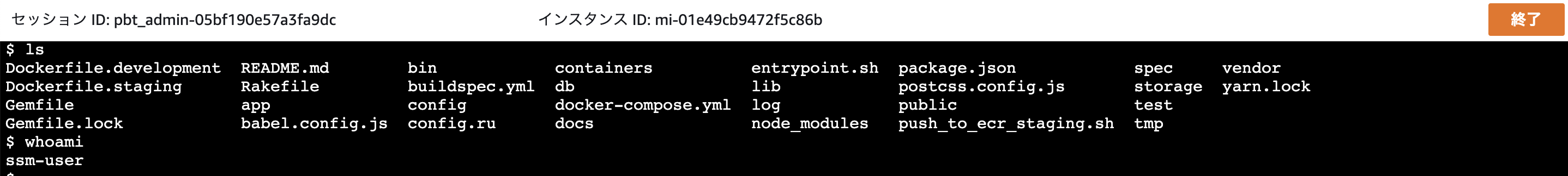 スクリーンショット 2020-08-18 19.38.36.png