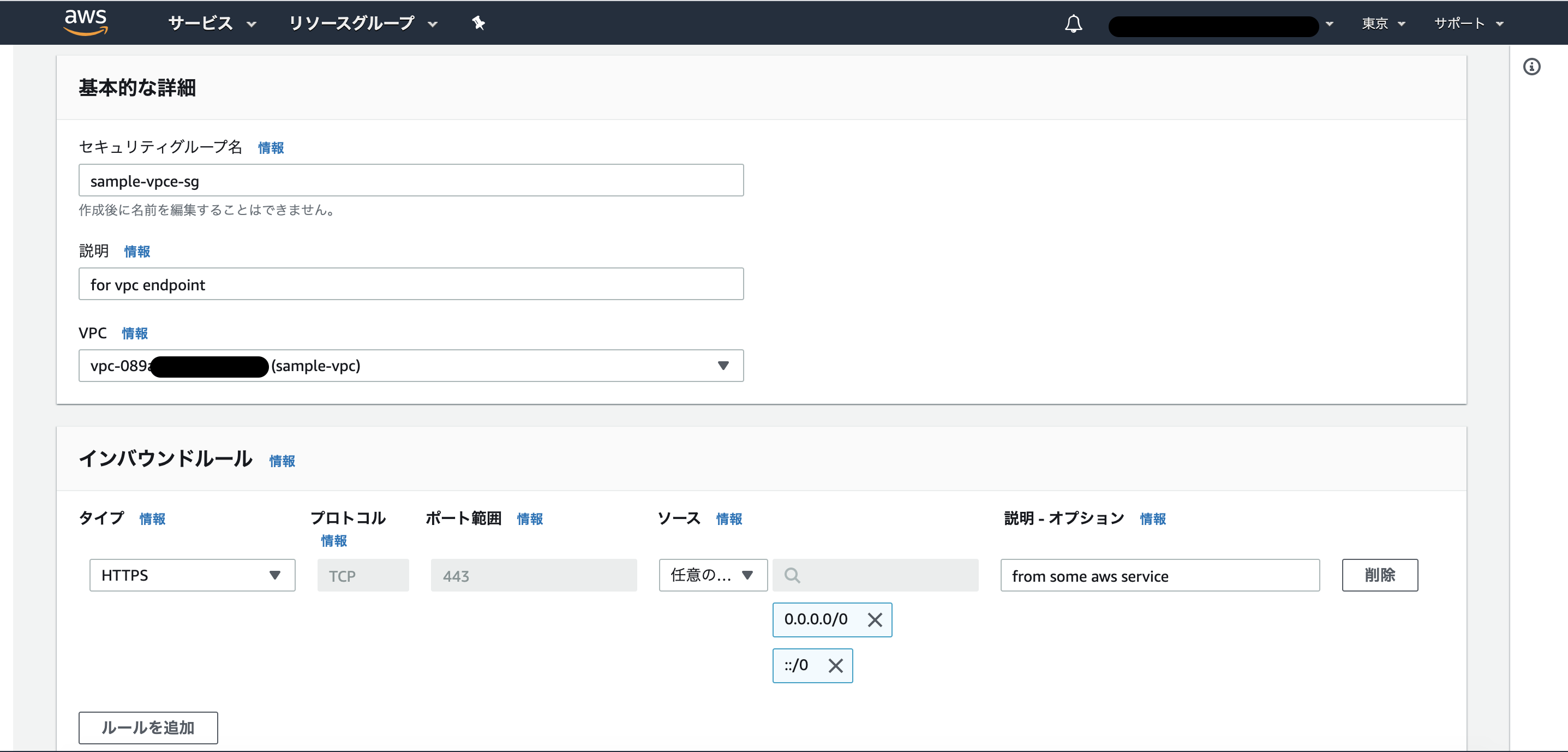 スクリーンショット 2020-08-11 18.17.09.png