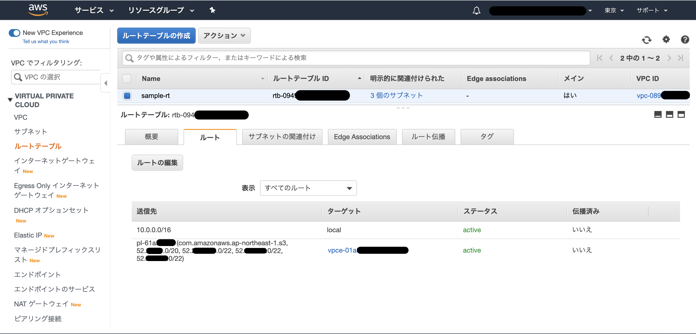 スクリーンショット 2020-08-11 19.37.07.png