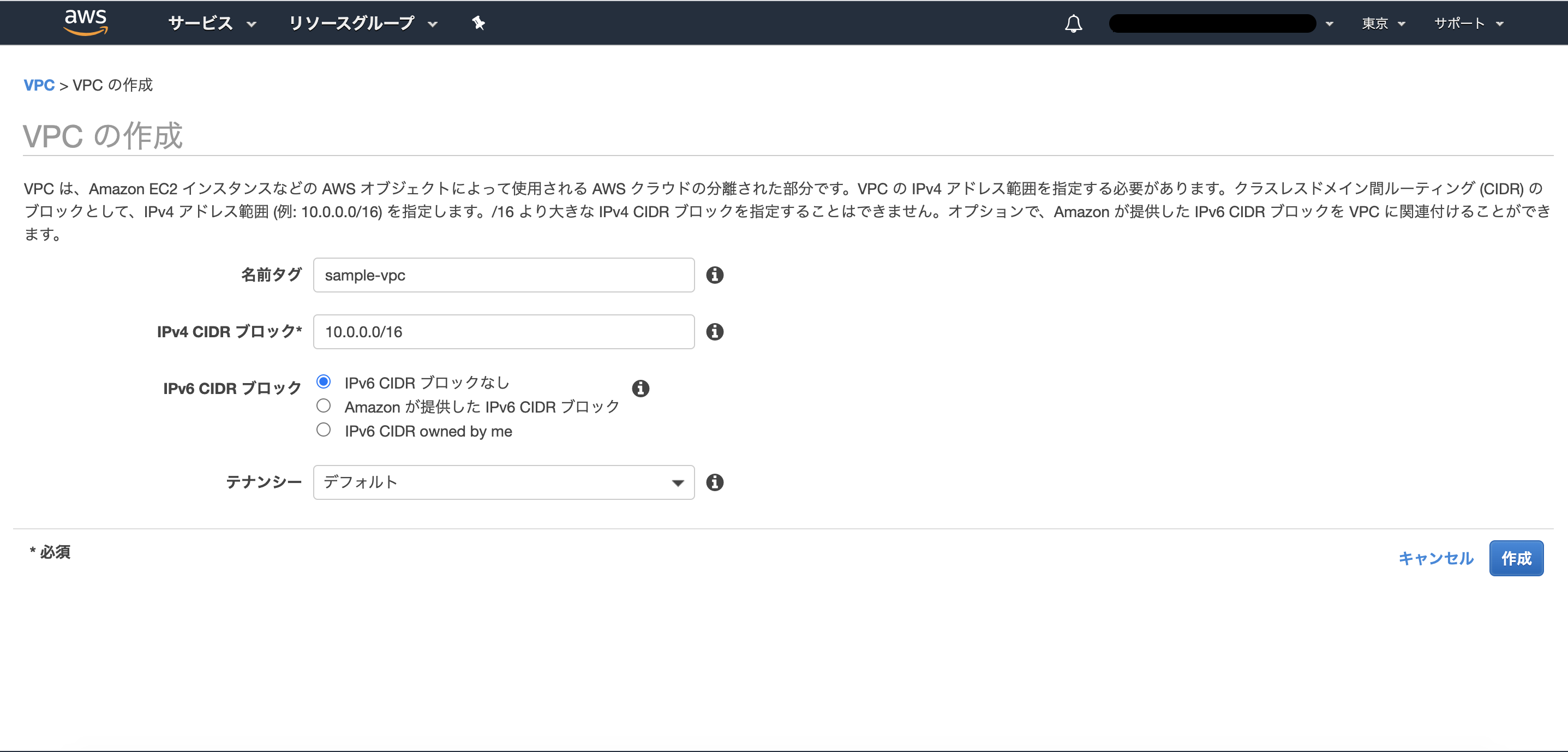 スクリーンショット 2020-08-11 18.03.43.png