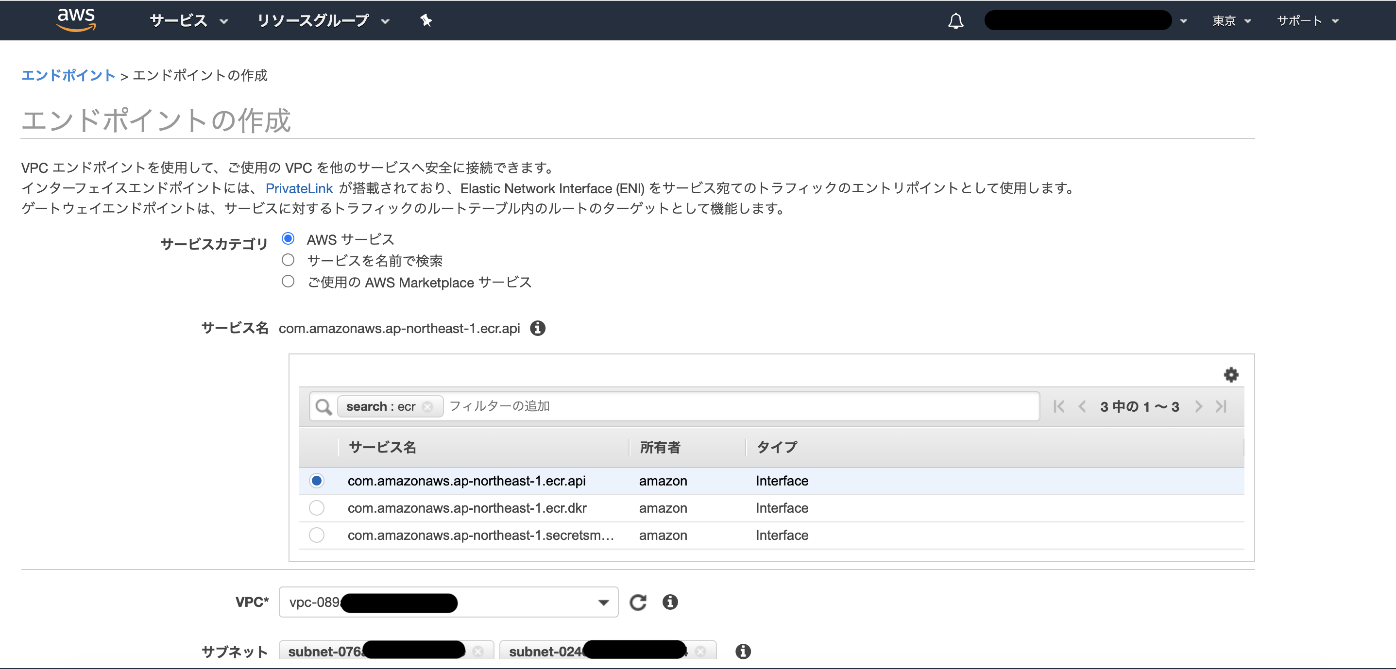 スクリーンショット 2020-08-11 18.08.57.png