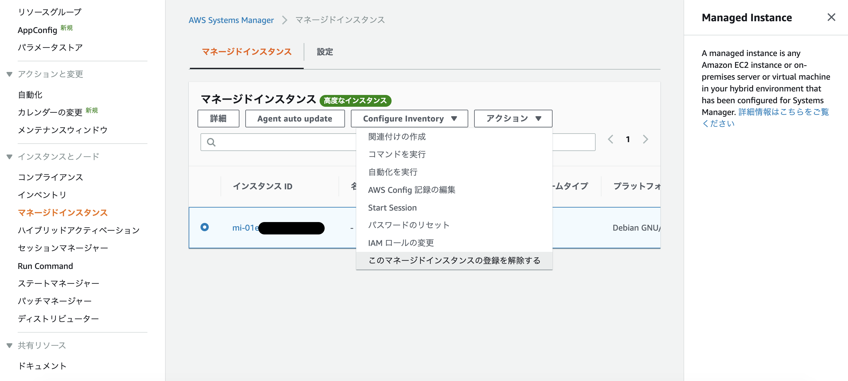 スクリーンショット 2020-08-18 19.43.06.png