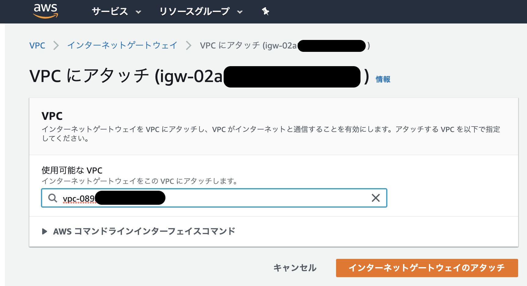 スクリーンショット 2020-08-11 18.07.34.png