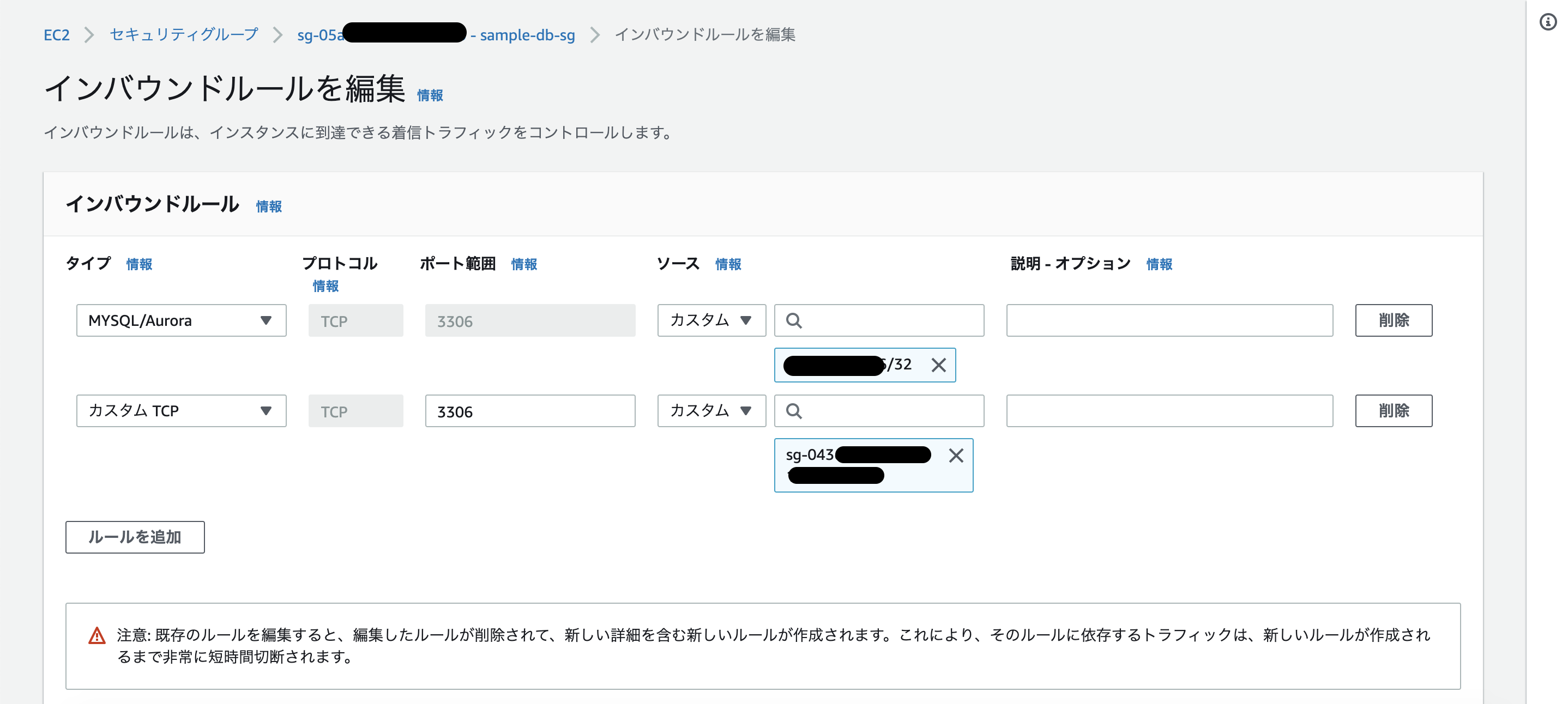 スクリーンショット 2020-08-18 19.41.49.png