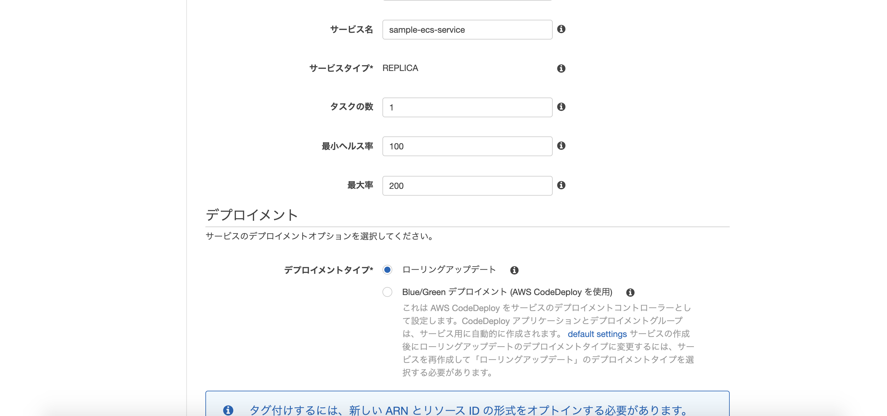 スクリーンショット 2020-08-18 19.30.29.png