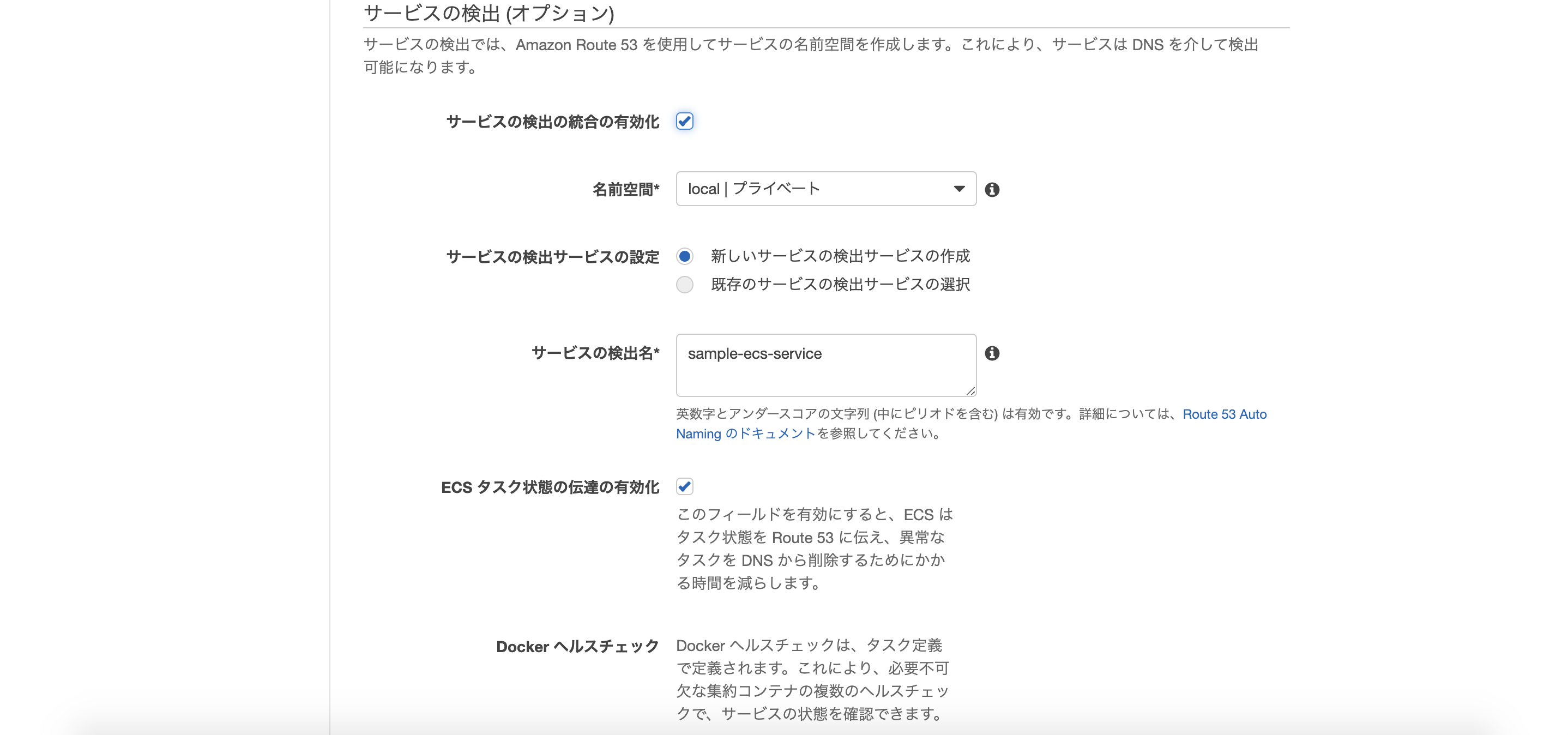 スクリーンショット 2020-08-18 19.32.42.png