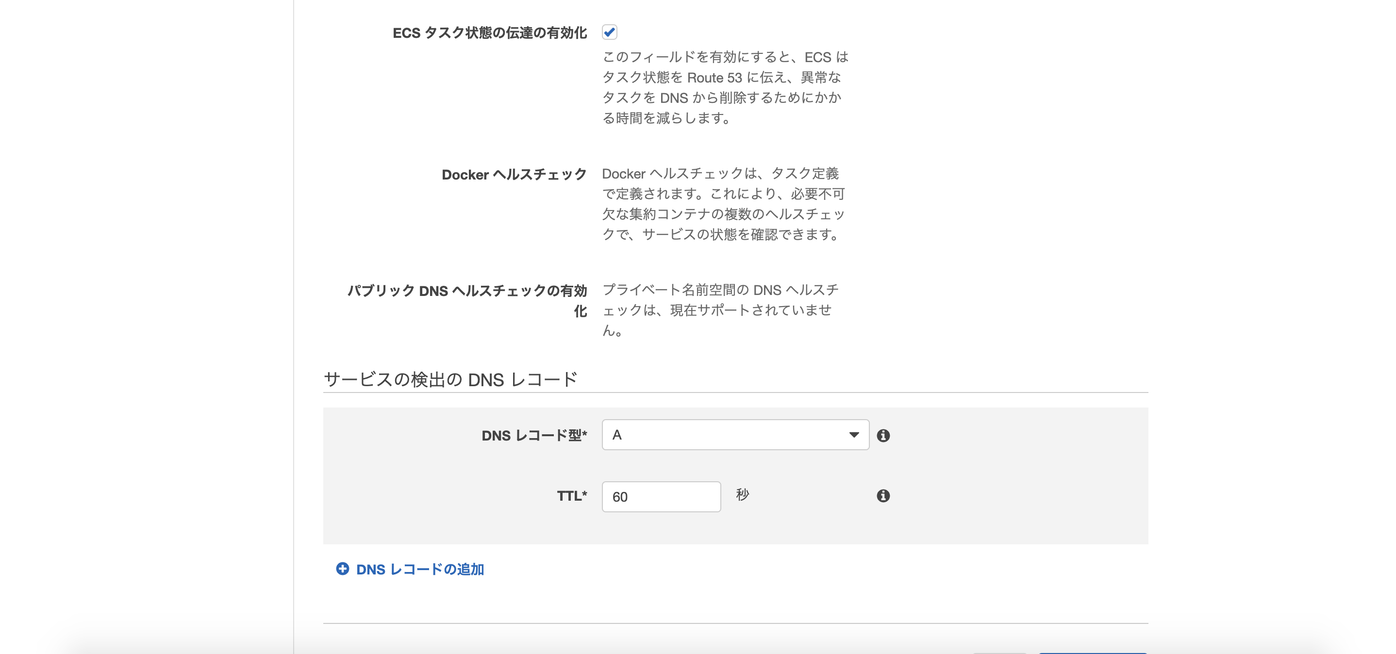 スクリーンショット 2020-08-18 19.32.53.png