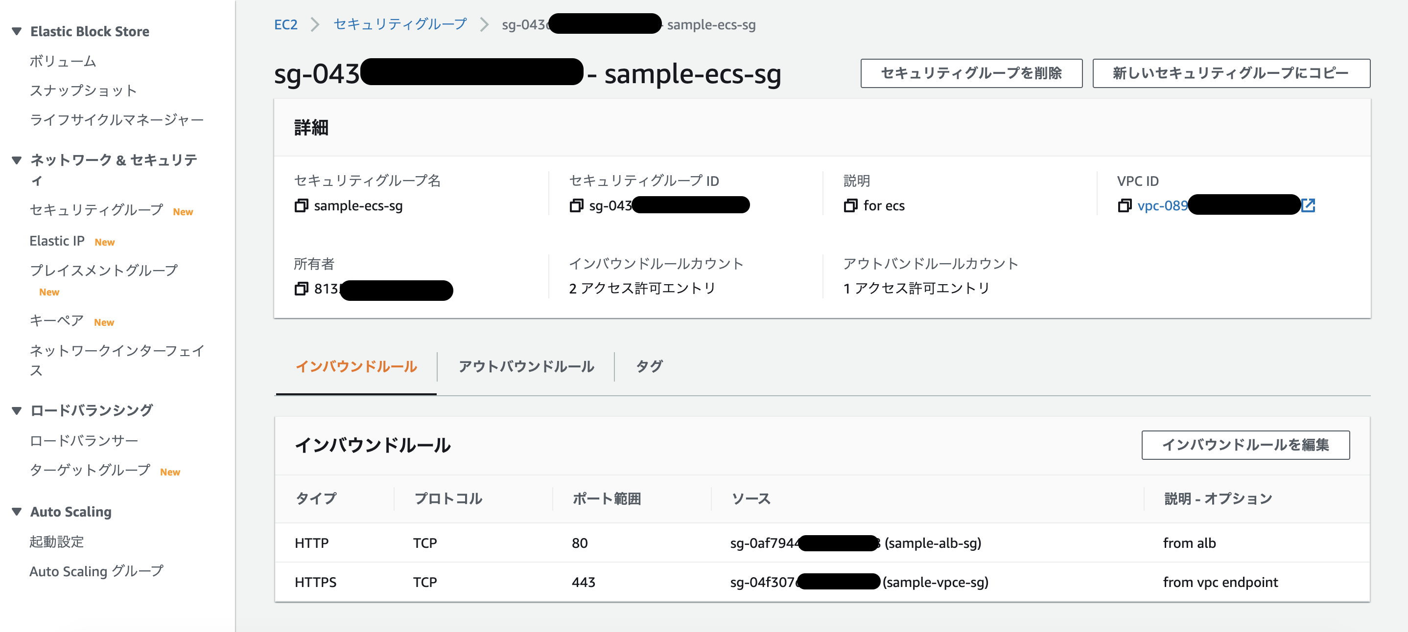 スクリーンショット 2020-08-18 21.00.58.png