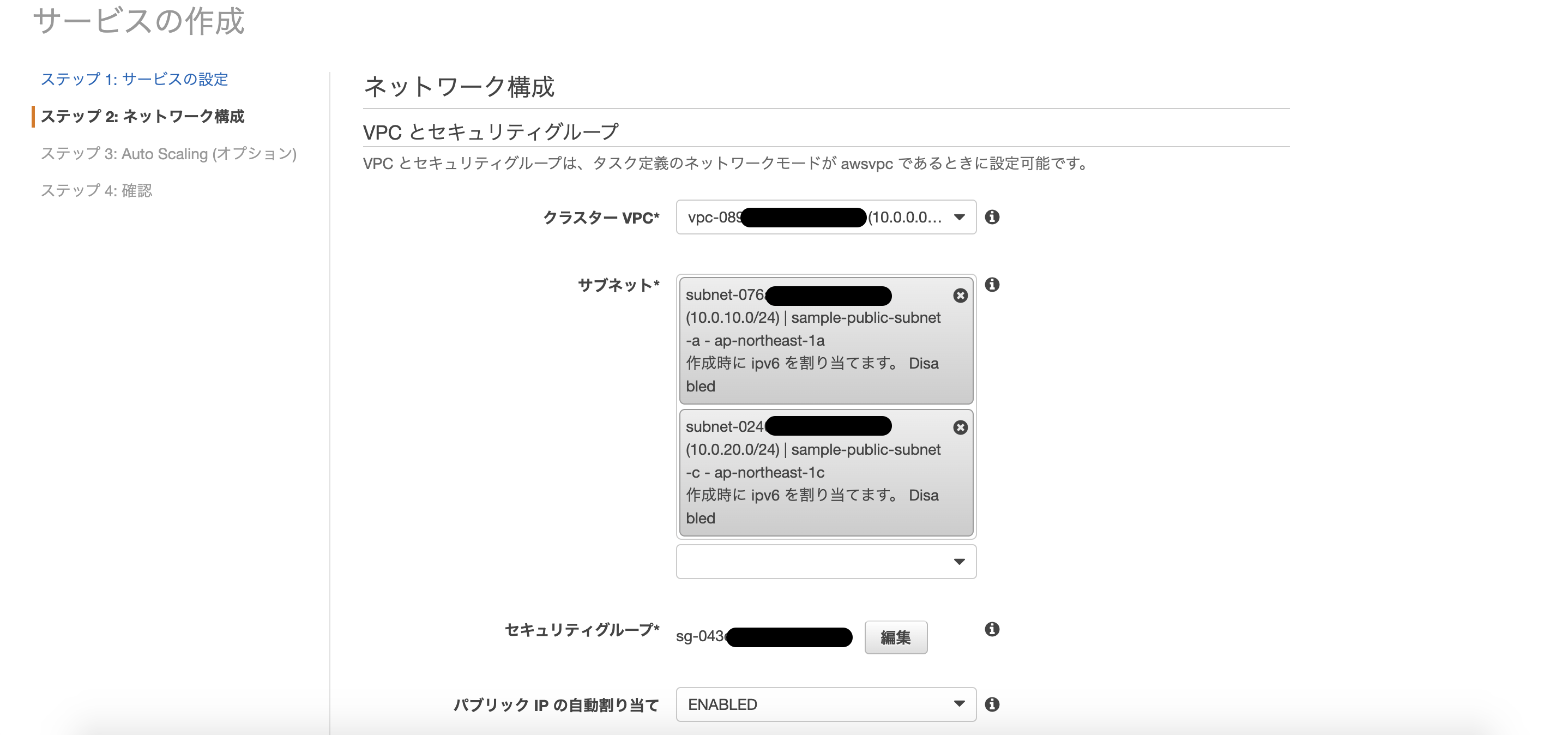 スクリーンショット 2020-08-18 19.31.09.png