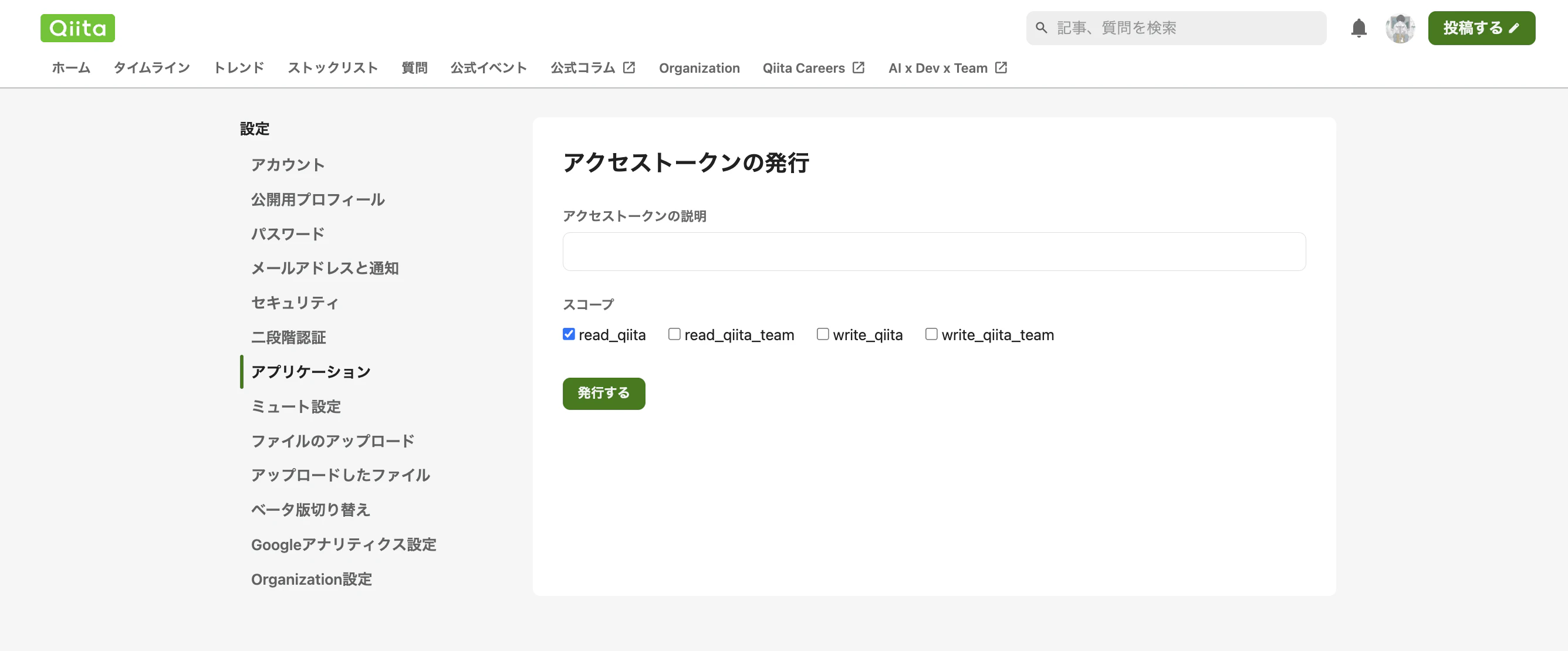 スクリーンショット 2026-08-14 23.40.44.png